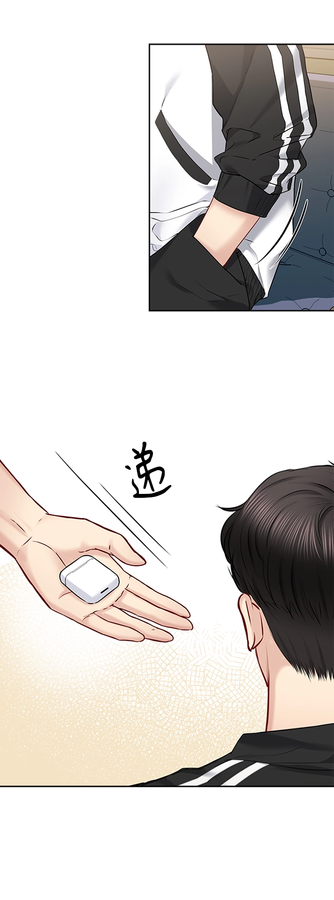 第58话 第40页