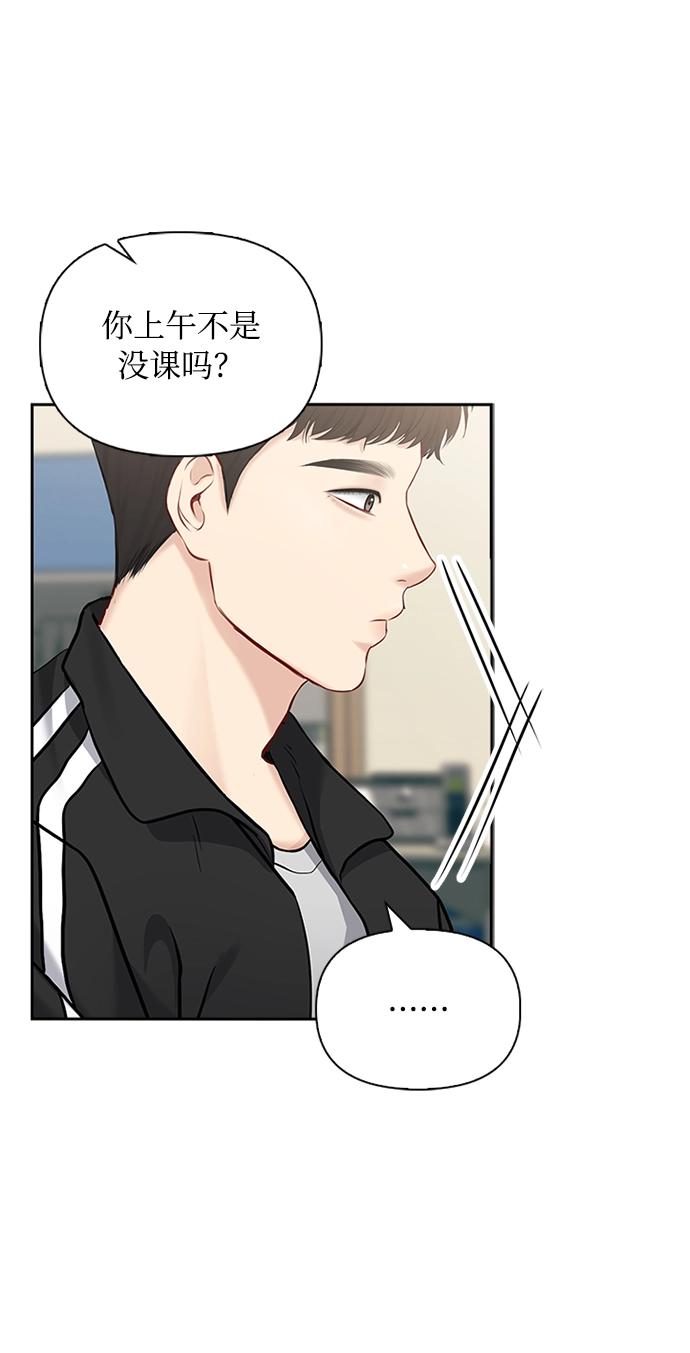 第58话 第43页