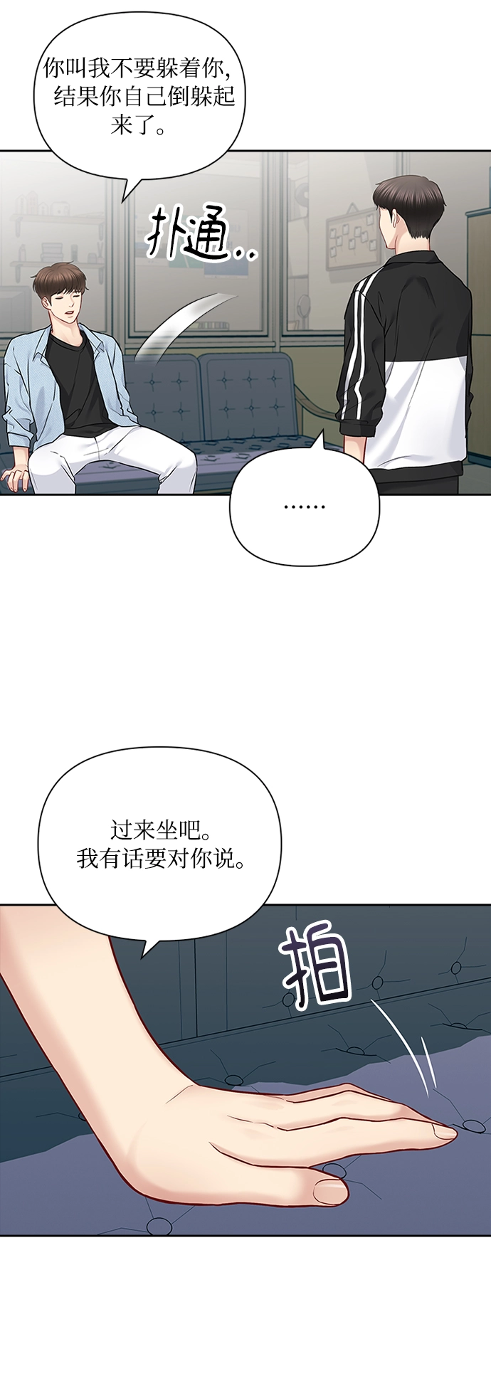 第58话 第44页