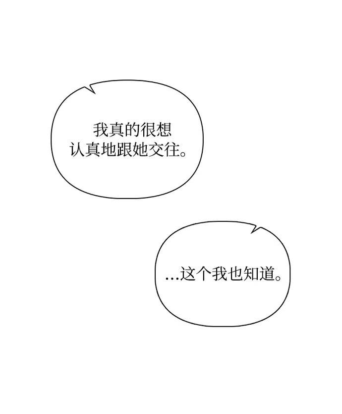 第58话 第46页