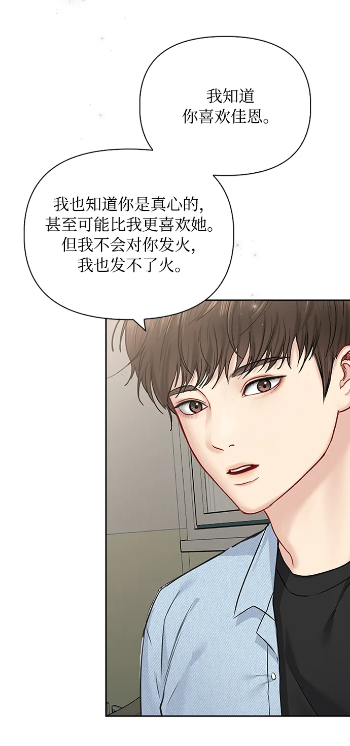 第58话 第48页