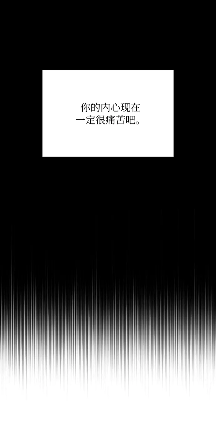 第58话 第53页