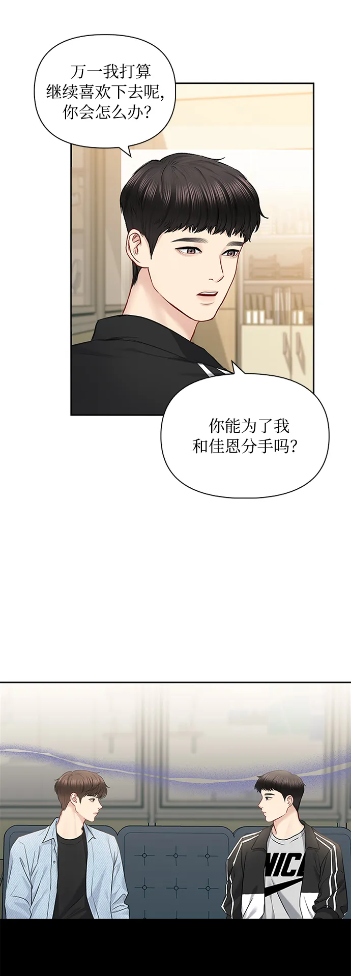 第58话 第55页
