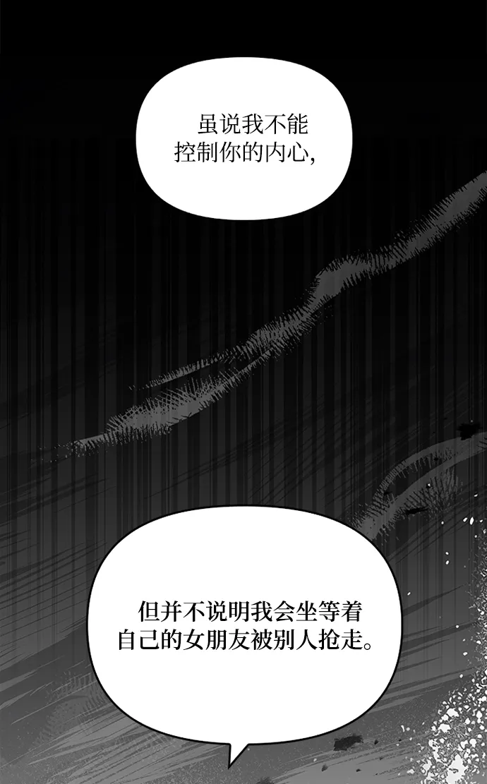 第58话 第56页