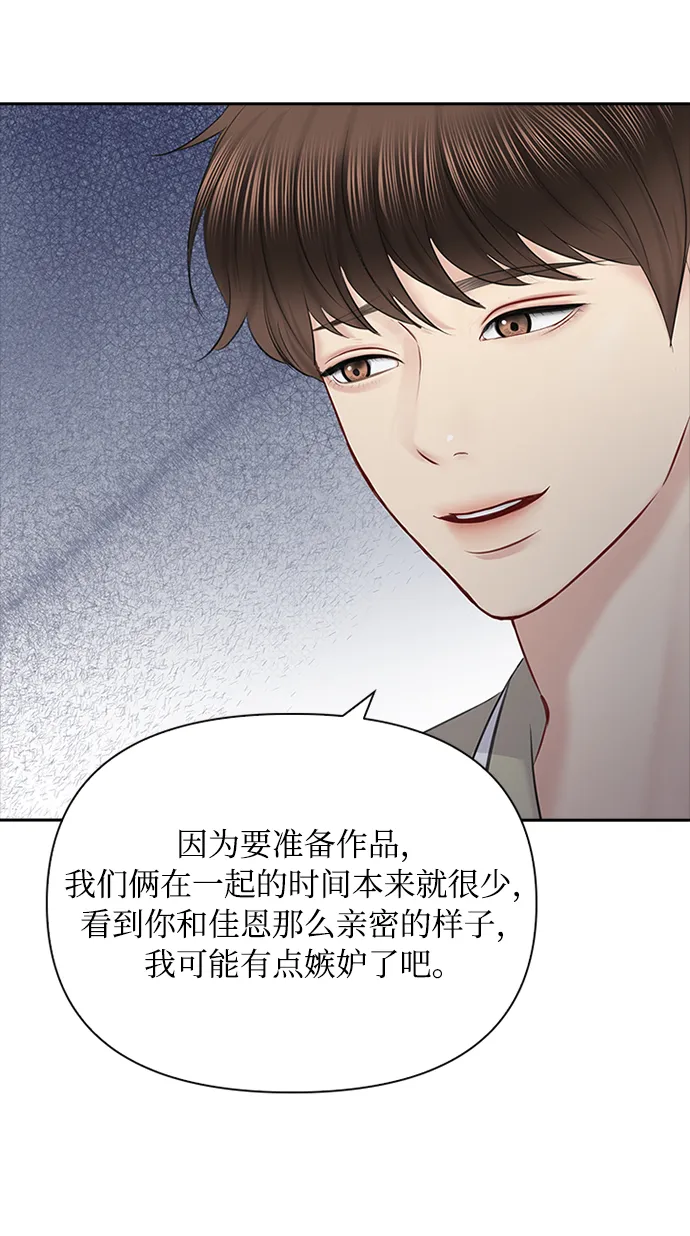 第57话 第22页