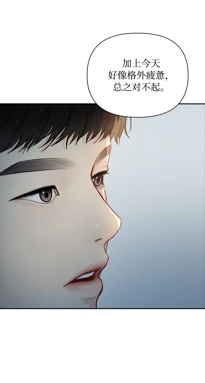 第57话 第23页