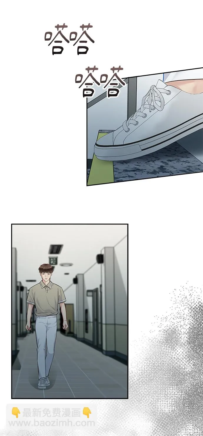 第57话 第27页