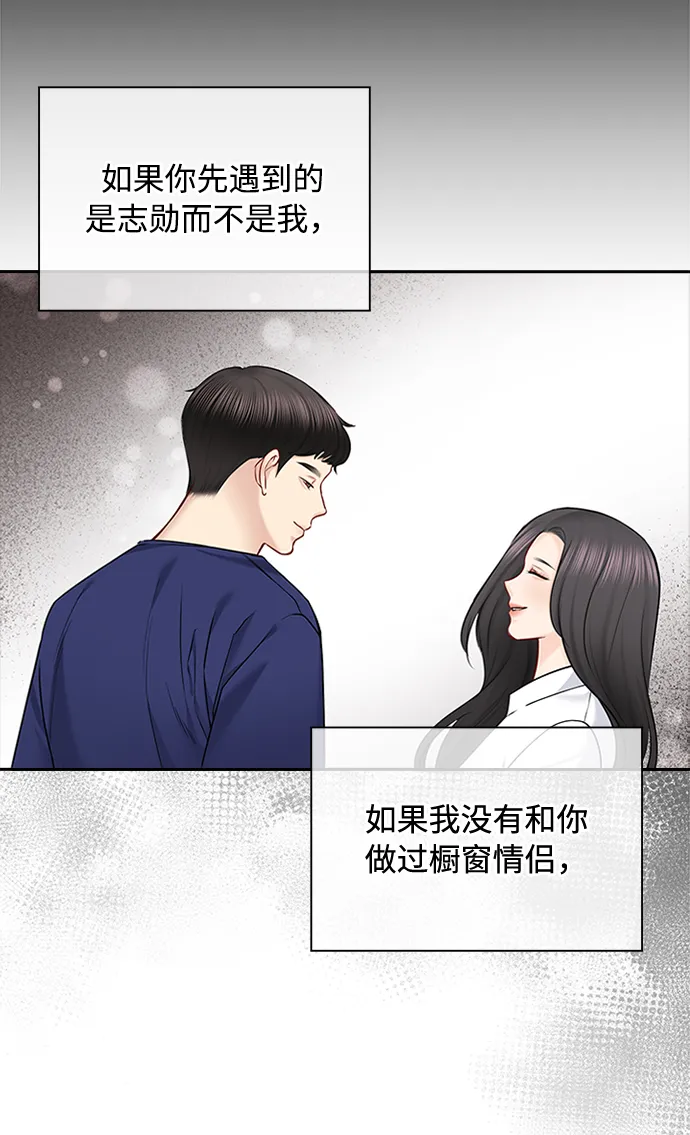 第57话 第30页