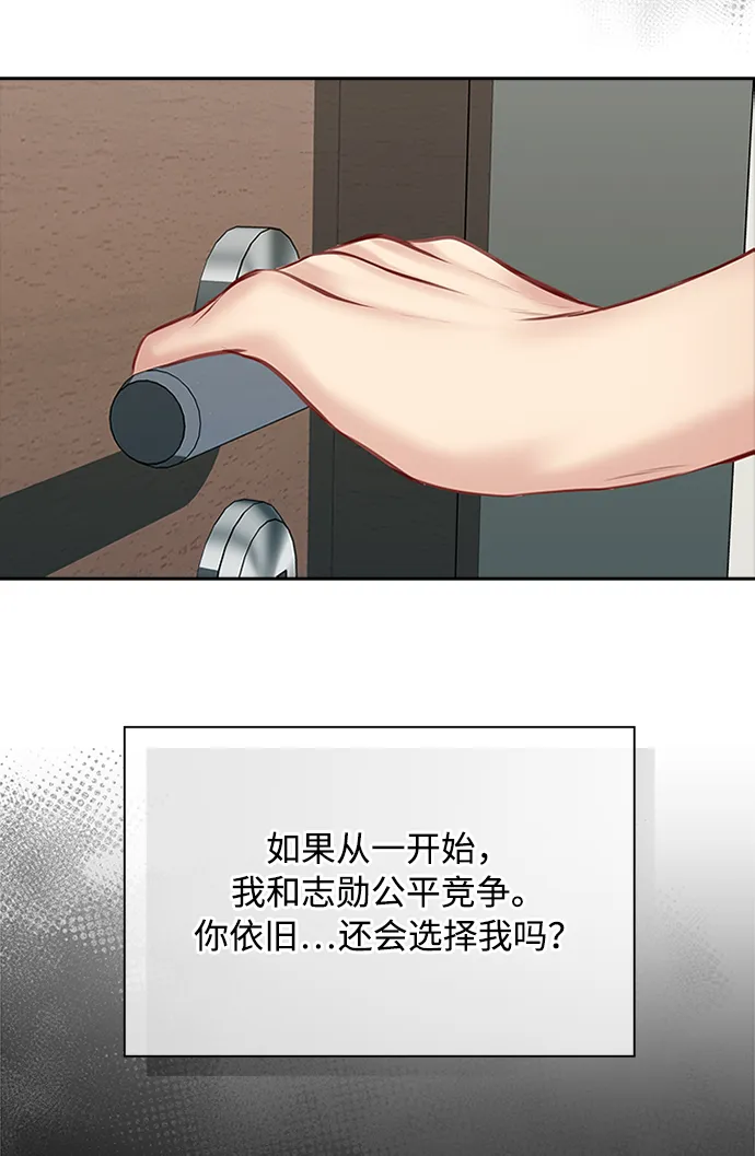 第57话 第31页