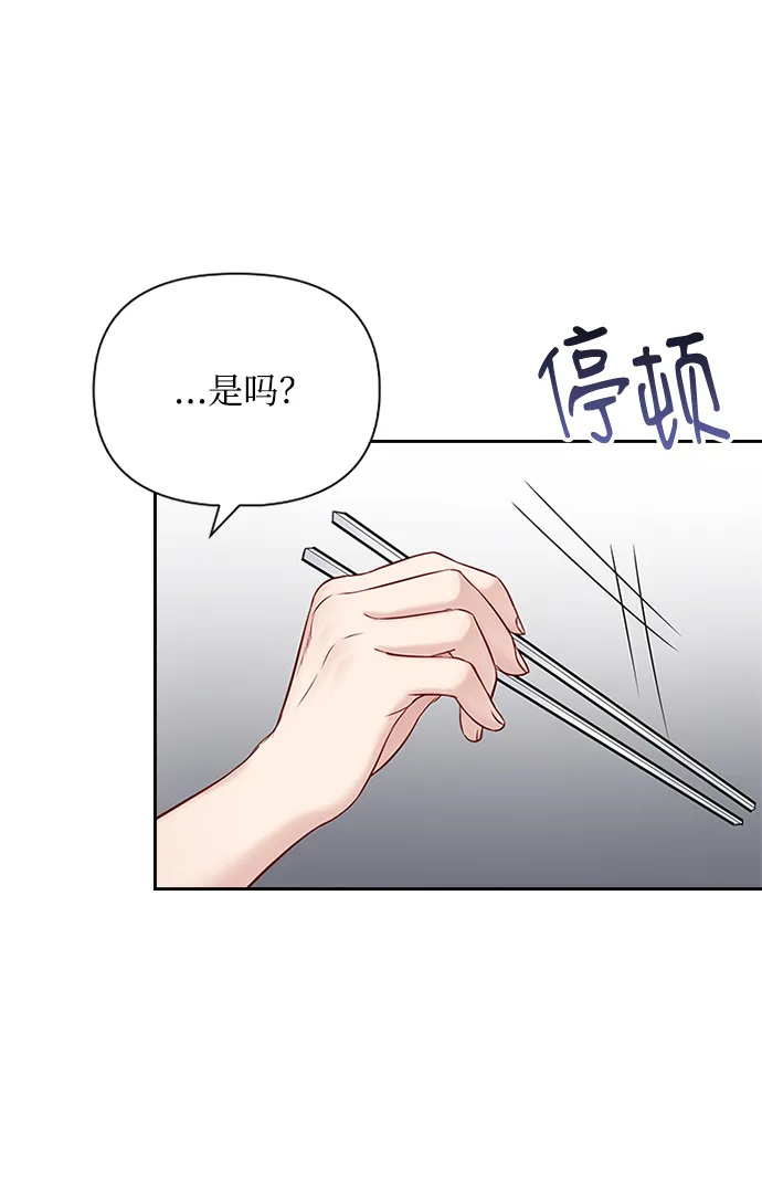 第57话 第40页