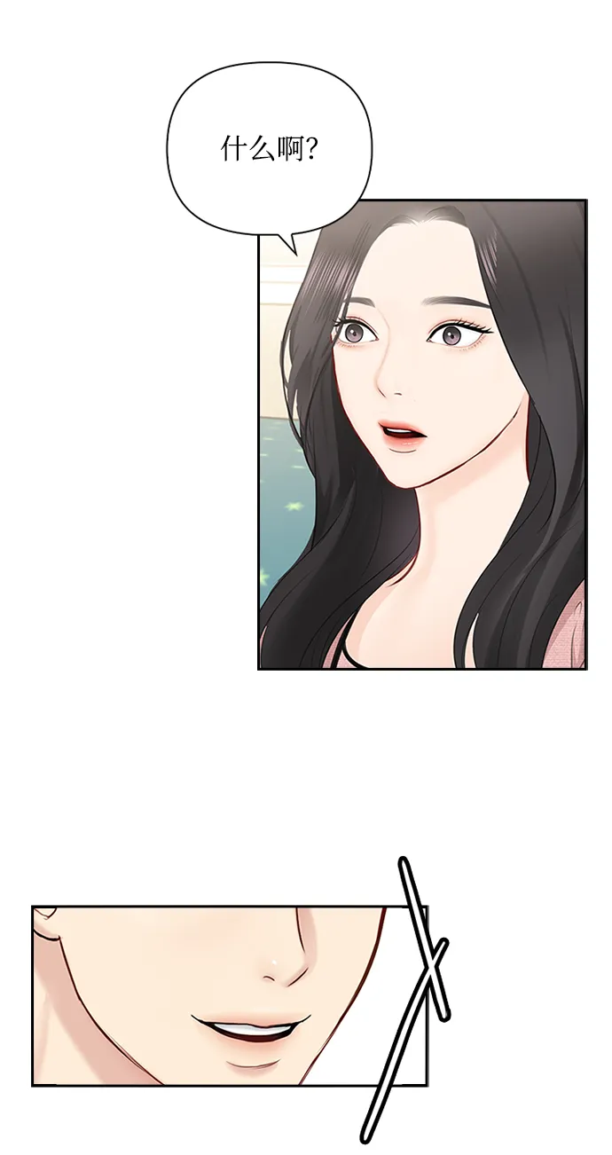 第57话 第48页