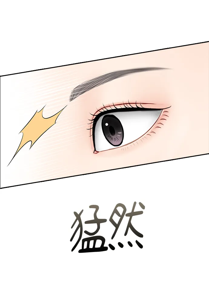 第57话 第62页