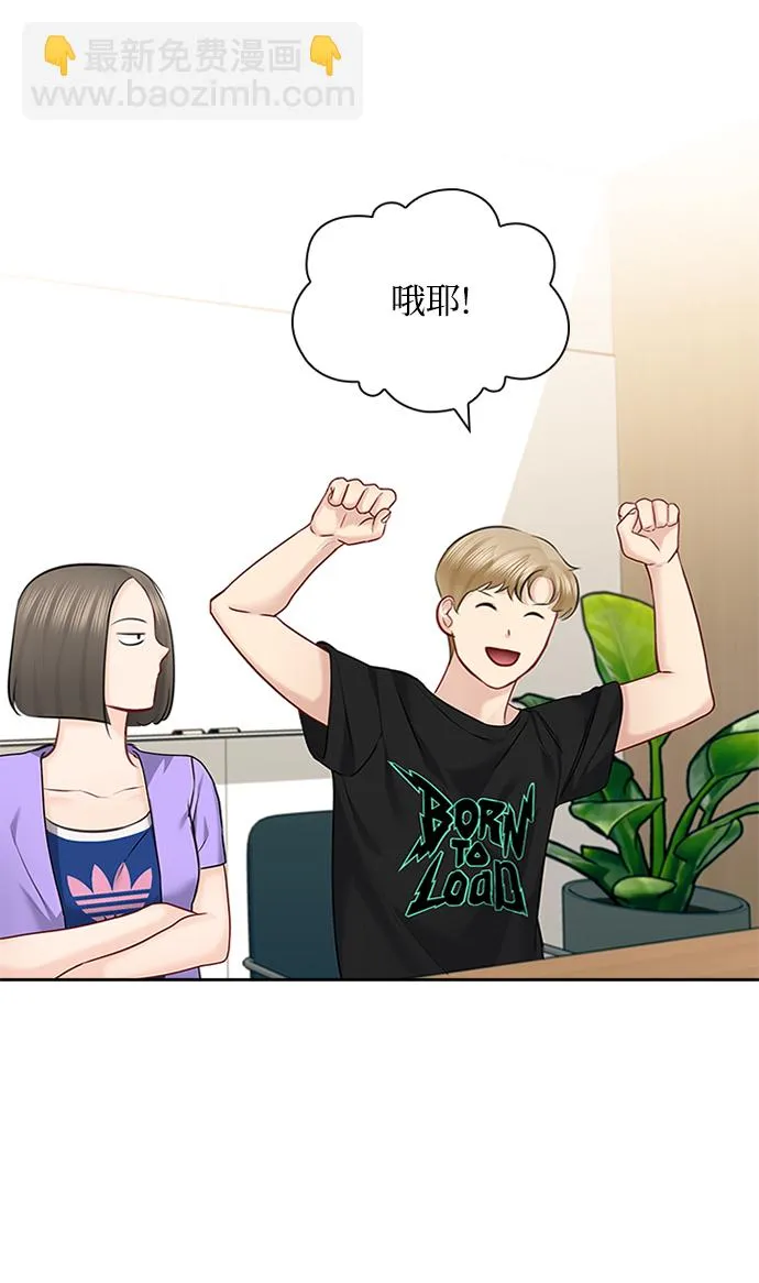 第57话 第67页