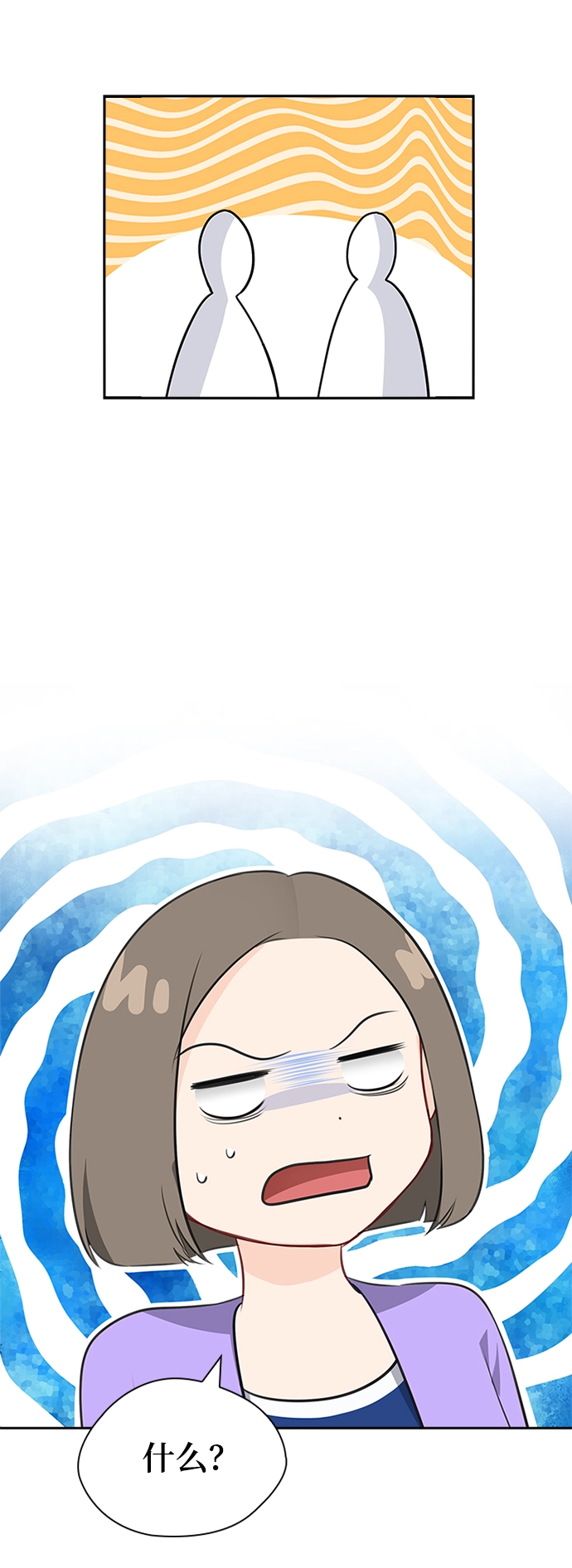 第57话 第69页