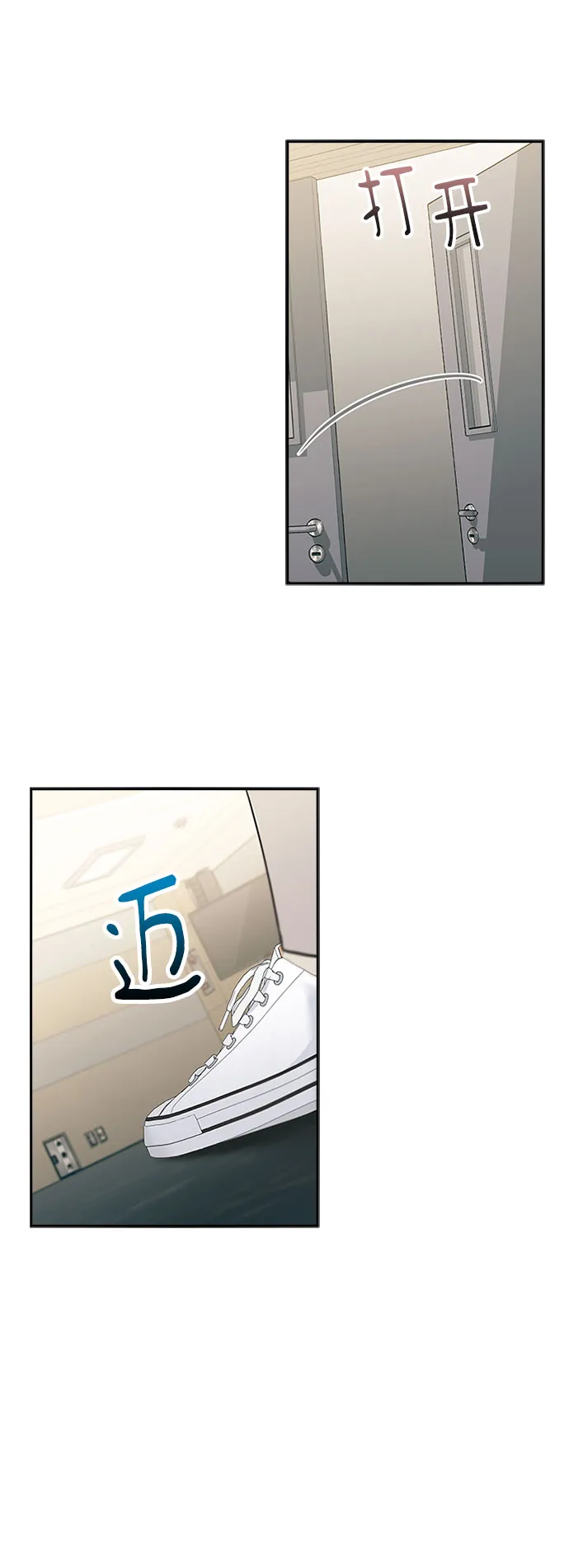 第56话 第34页