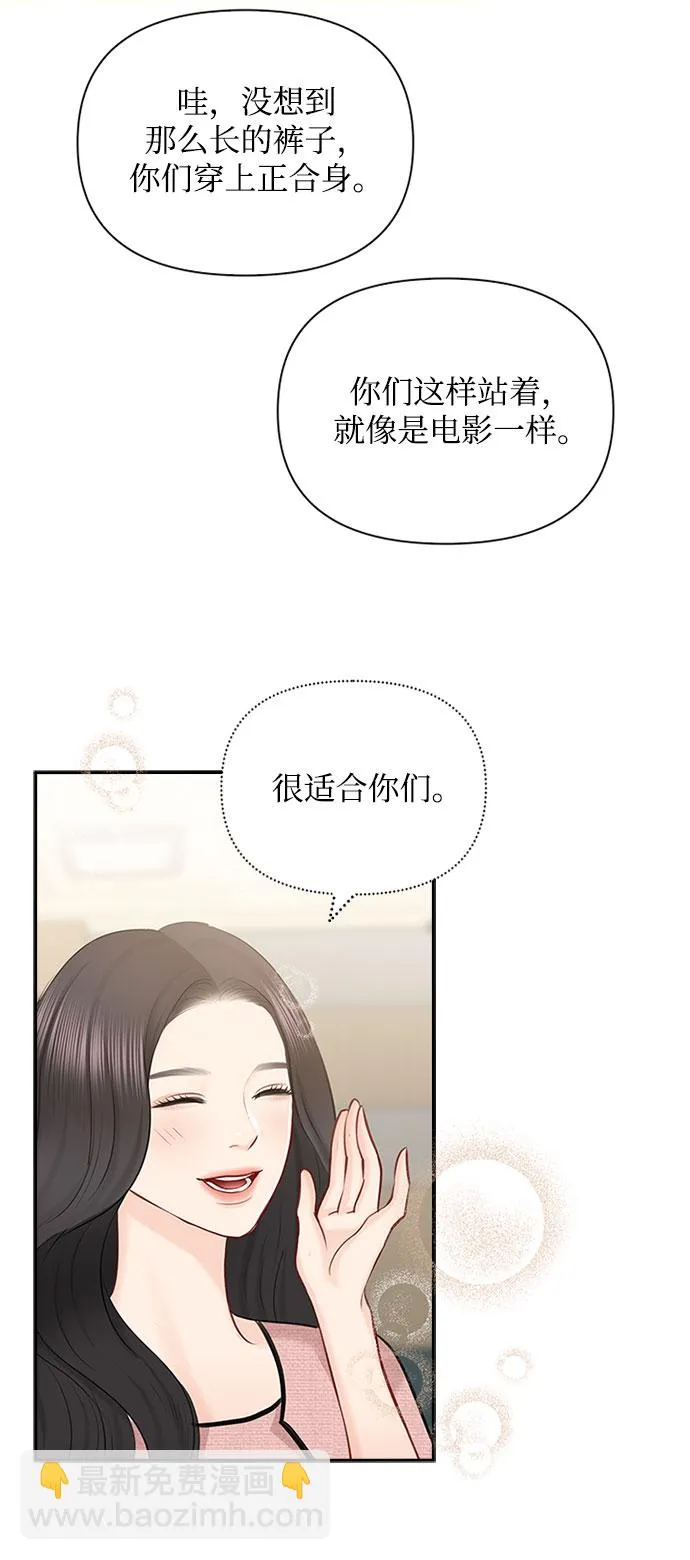 第56话 第36页