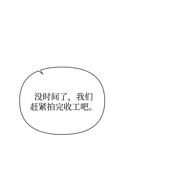 第56话 第38页