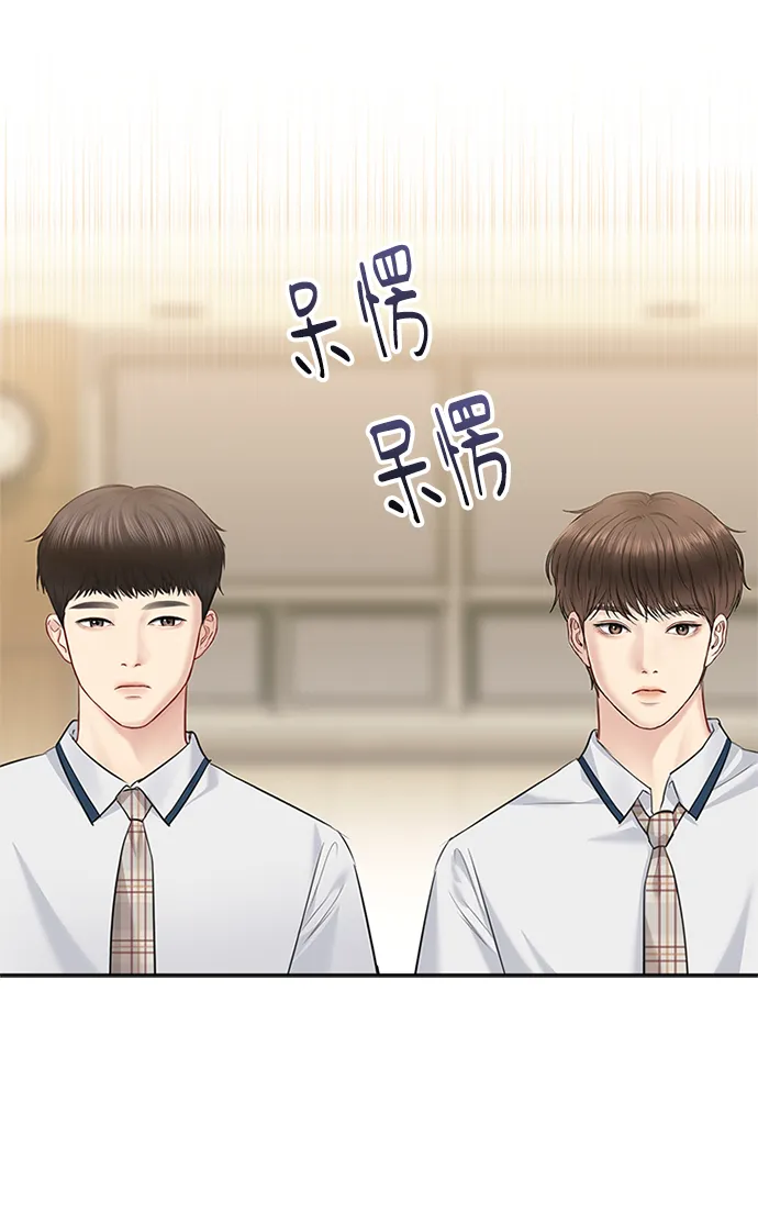 第56话 第39页