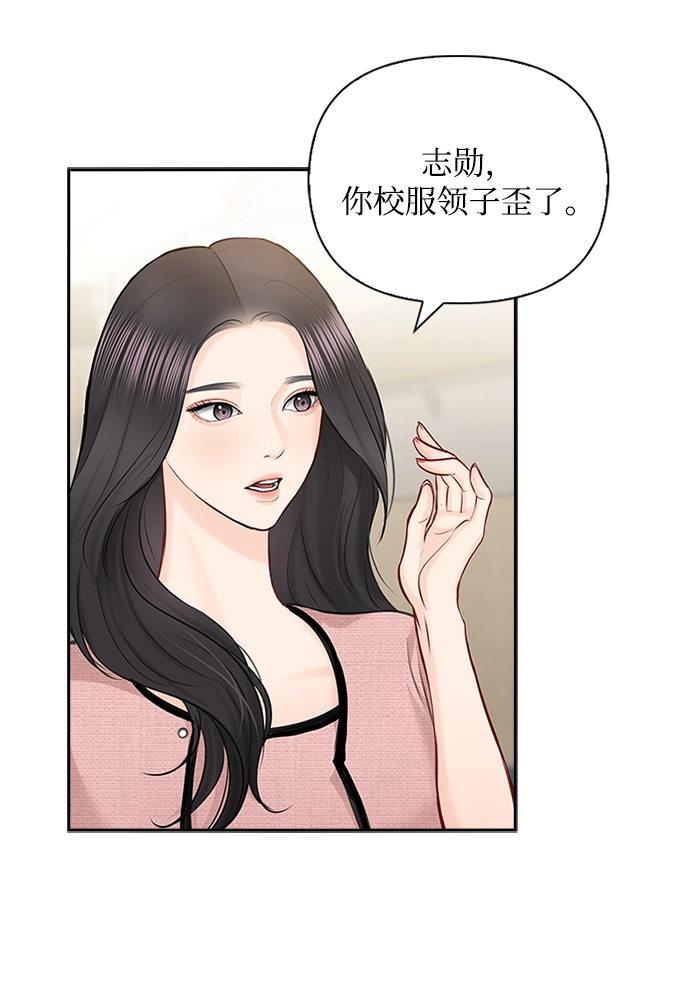 第56话 第45页