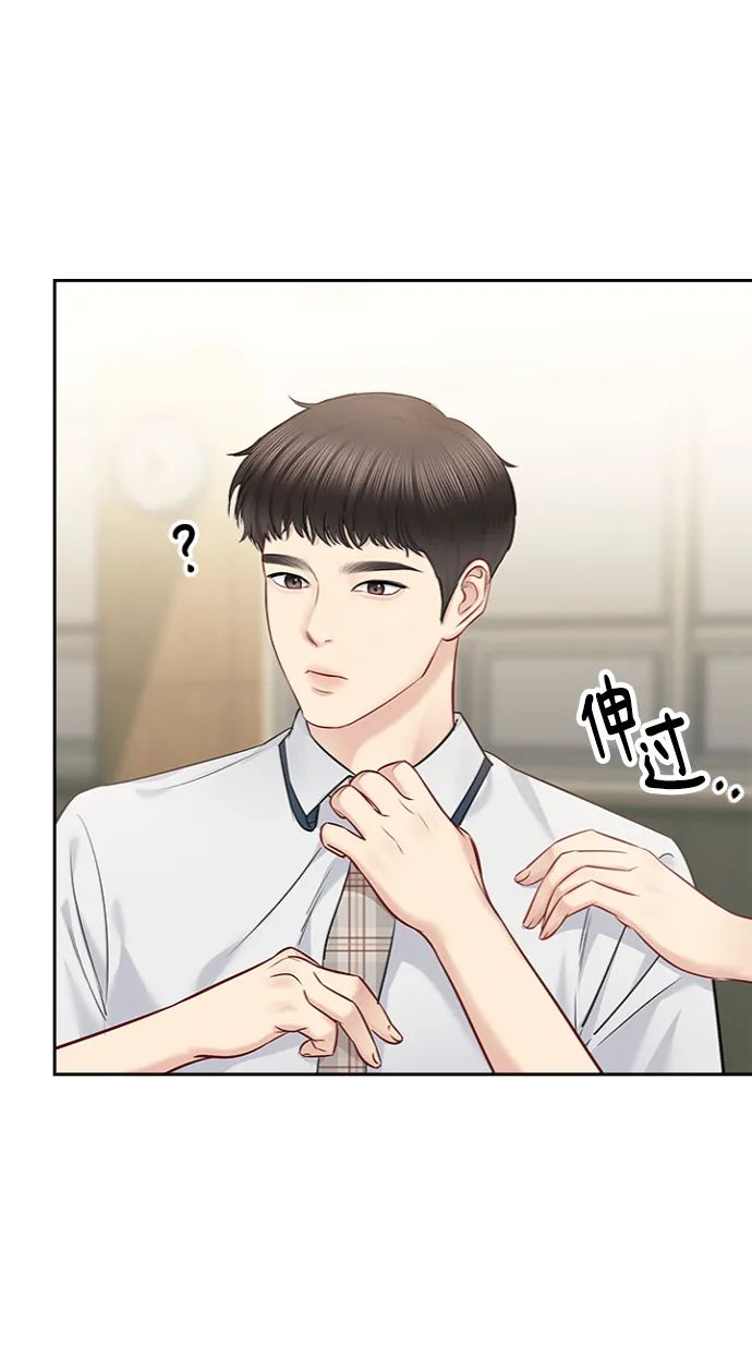第56话 第48页