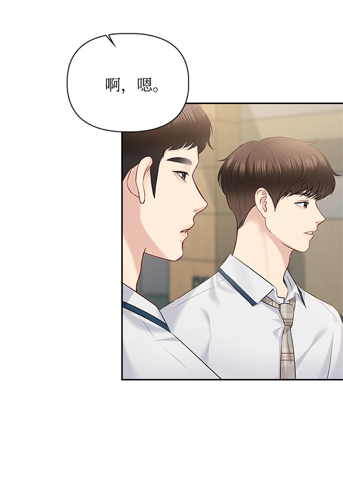 第56话 第51页