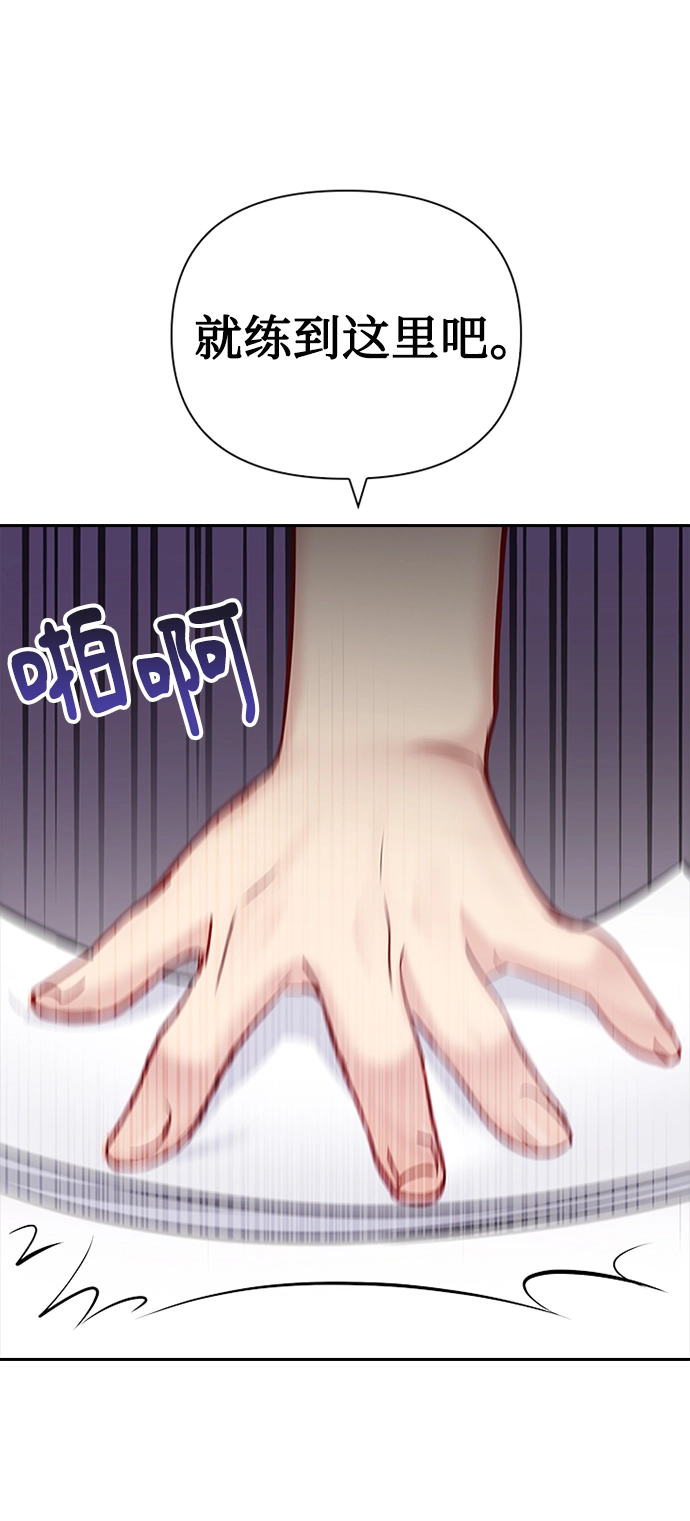 第56话 第65页