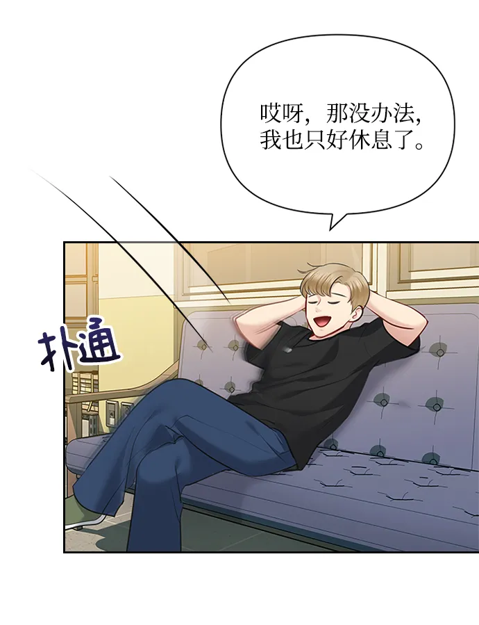 第56话 第71页