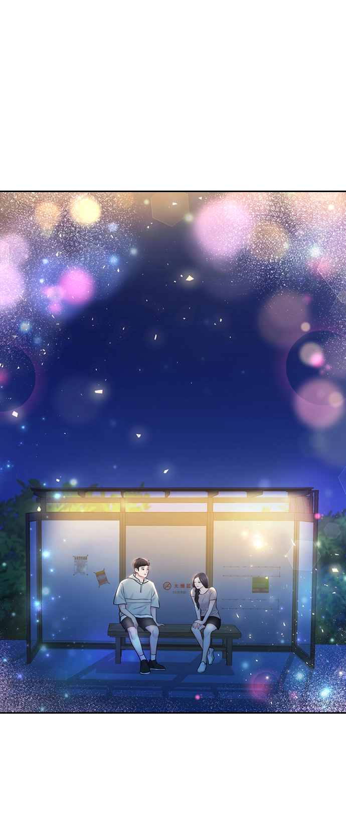 第55话 第2页