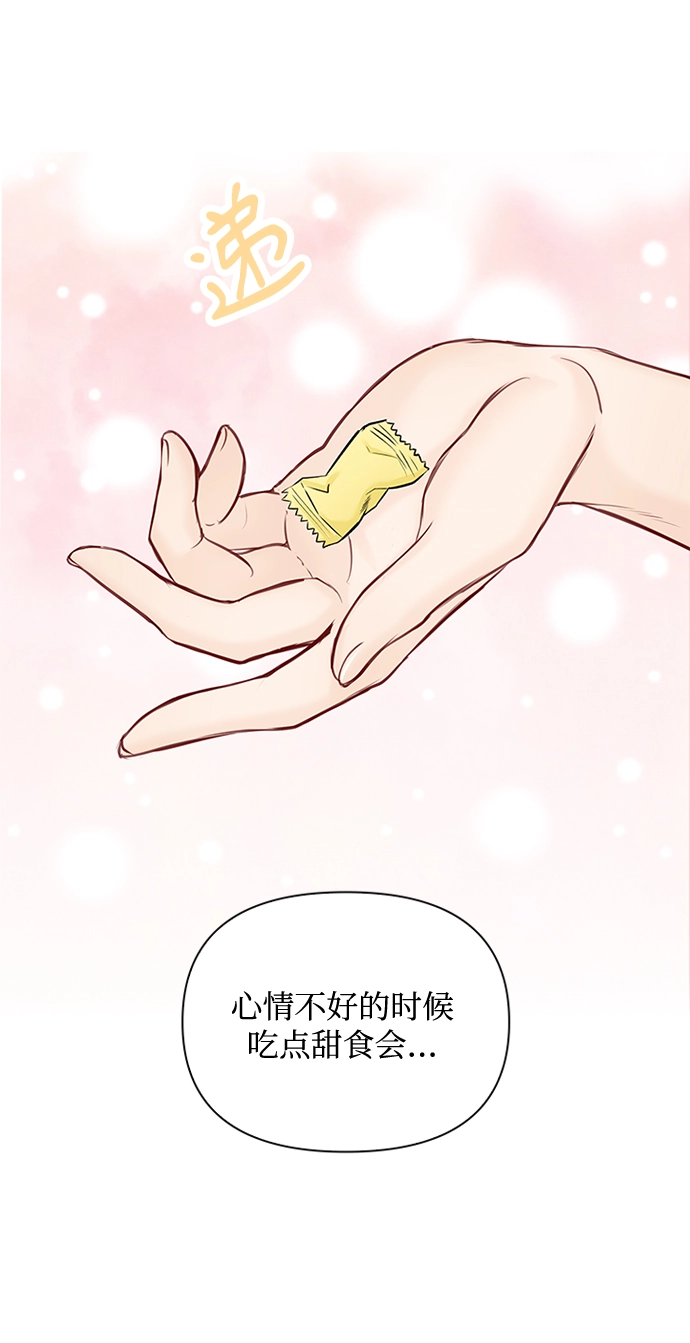 第55话 第4页