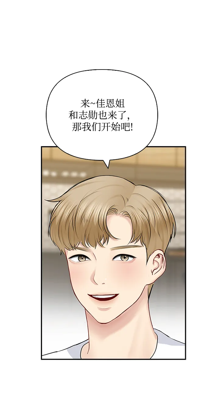 第55话 第18页