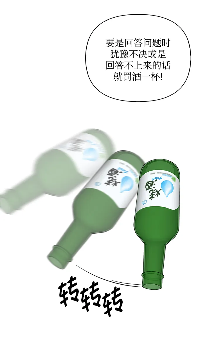 第55话 第21页