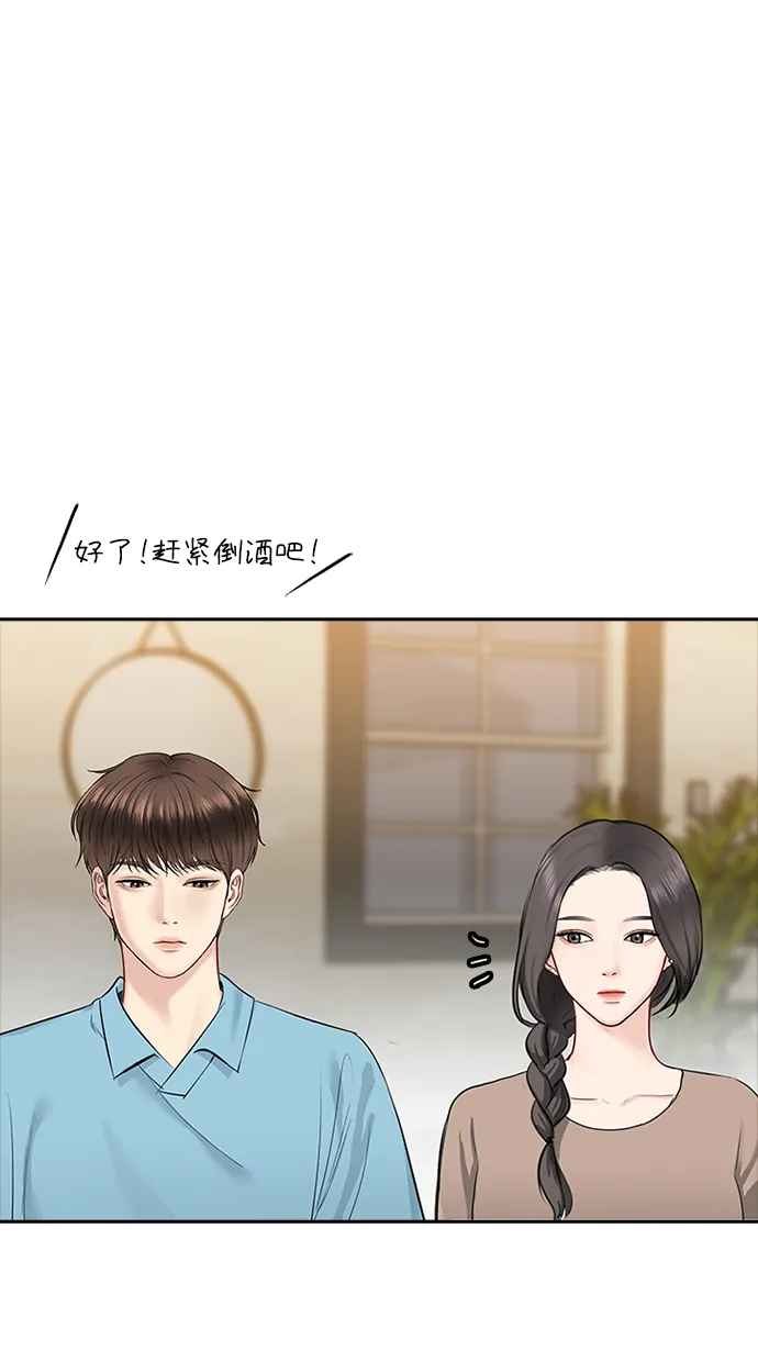第55话 第27页