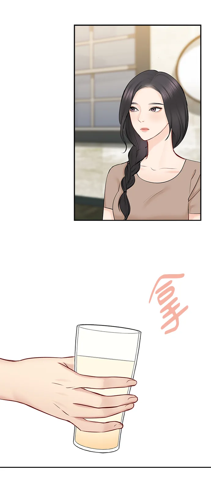 第55话 第32页