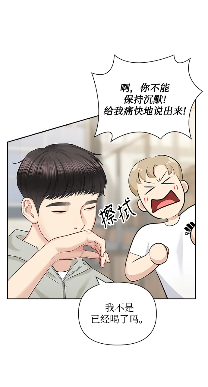 第55话 第34页