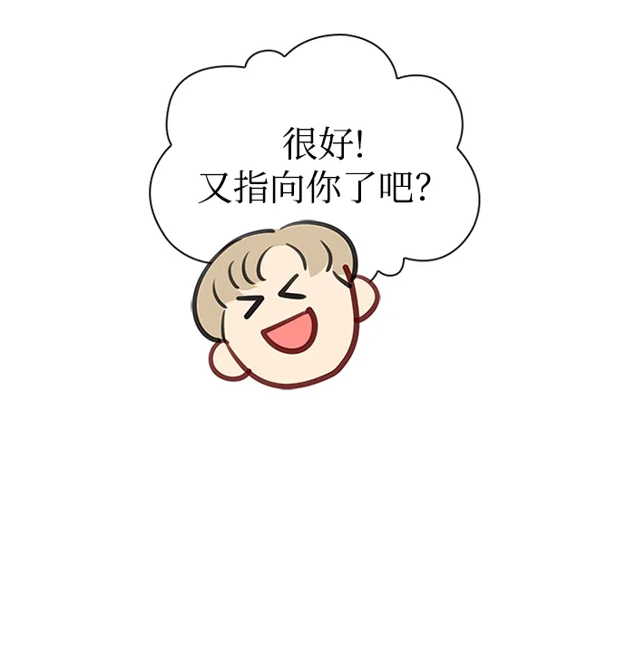 第55话 第37页