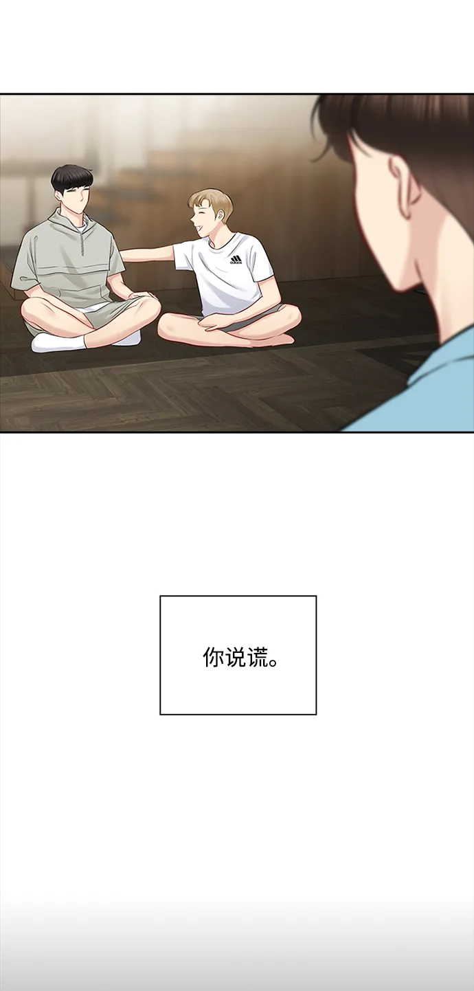 第55话 第46页