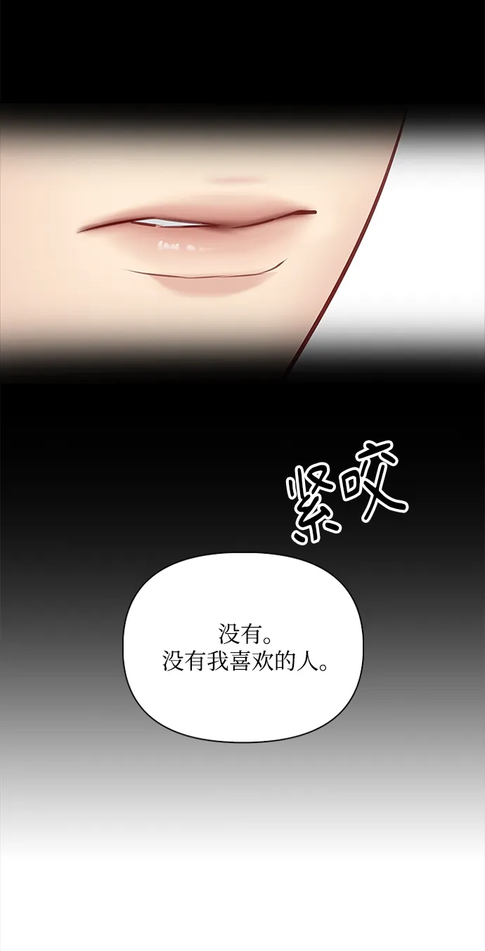 第55话 第48页