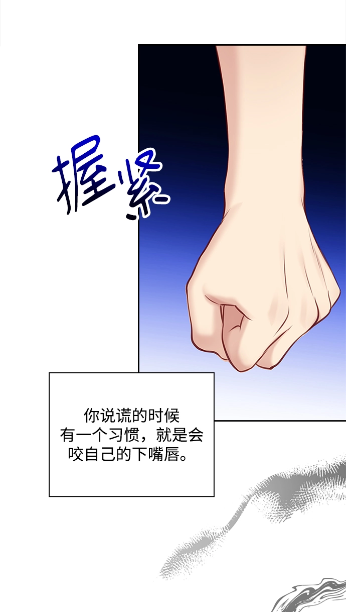 第55话 第49页