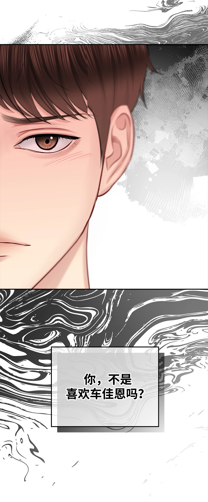 第55话 第50页