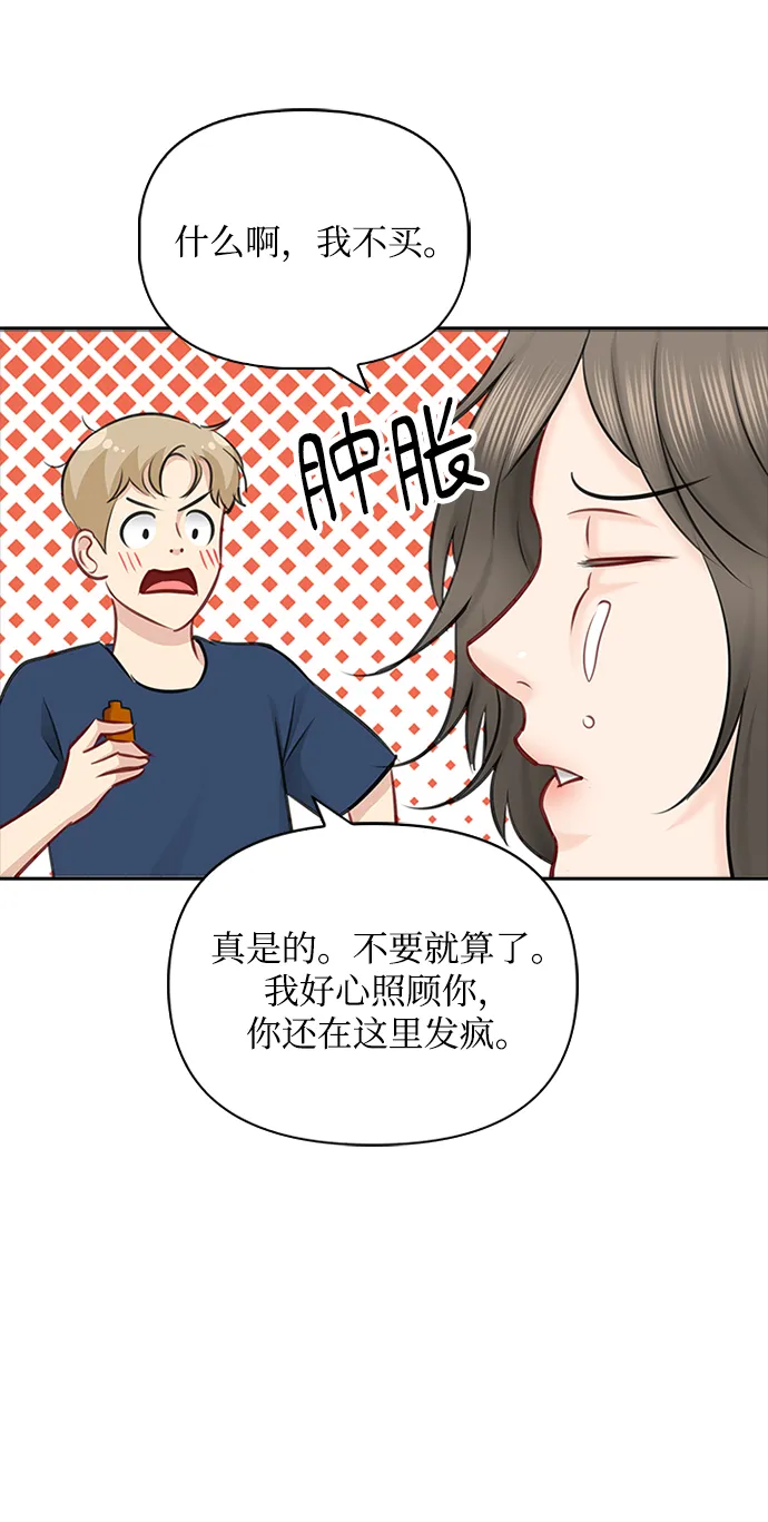 第55话 第55页