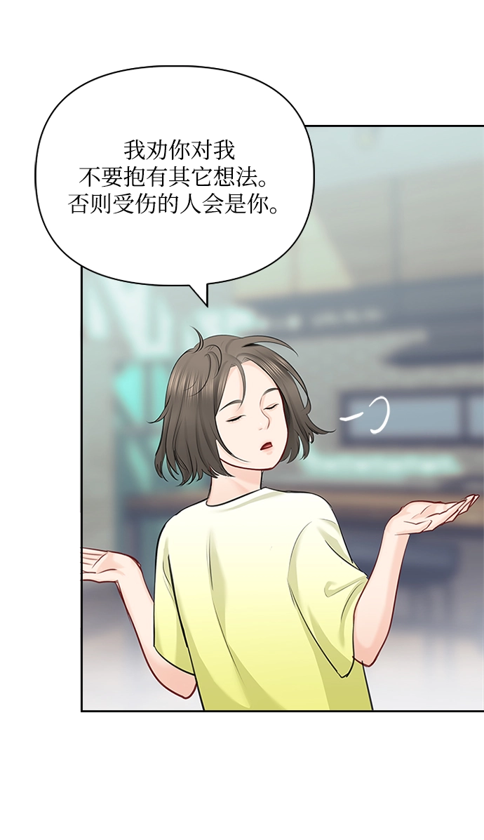 第55话 第60页