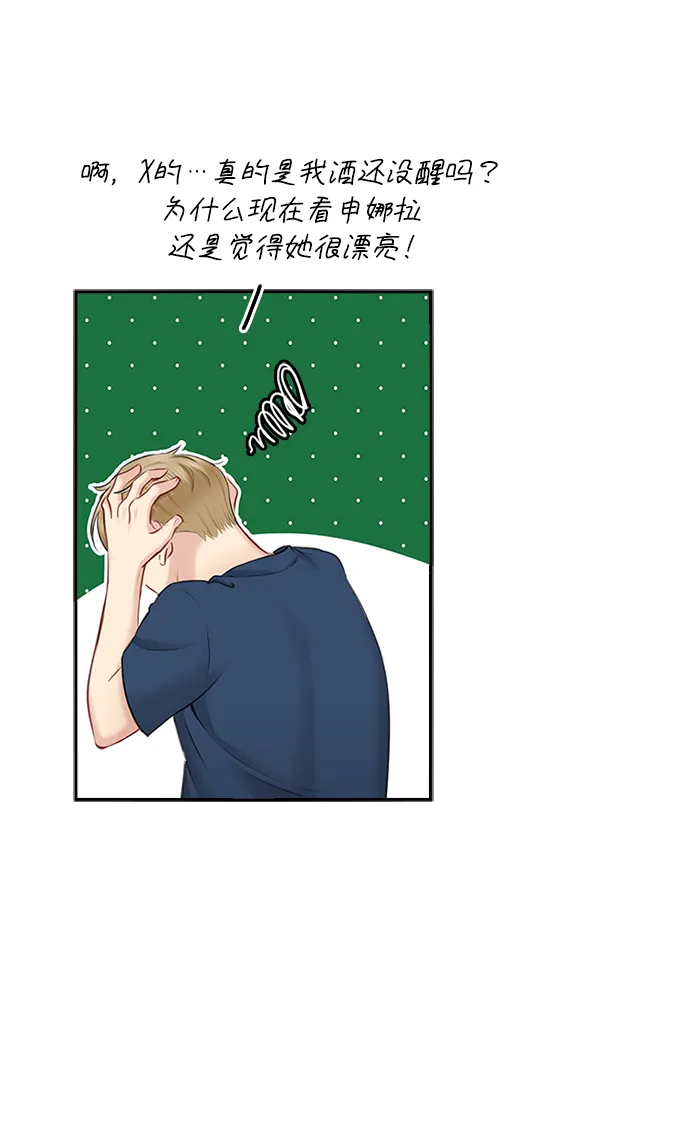 第55话 第63页