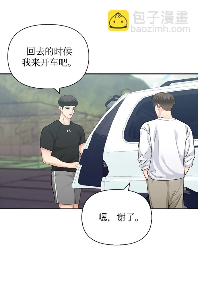 第55话 第65页
