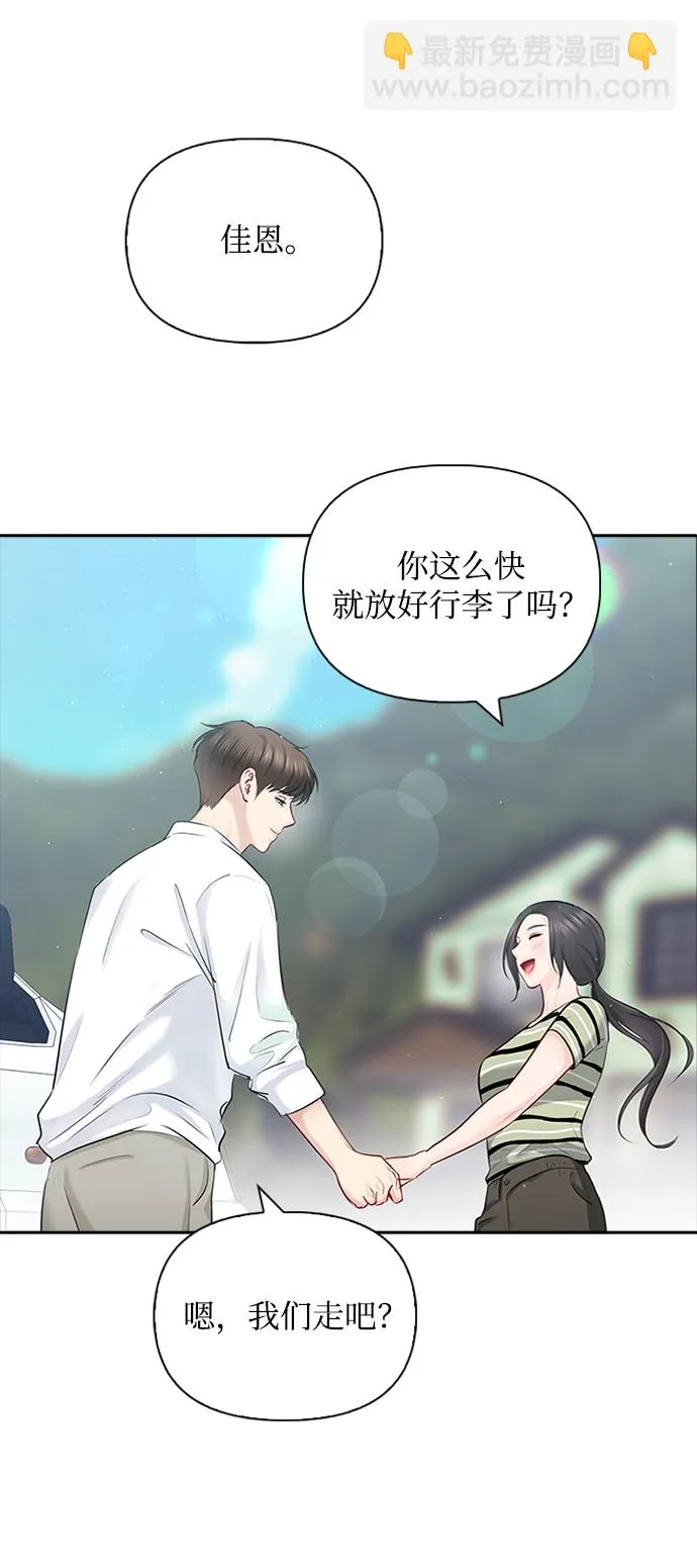 第55话 第68页