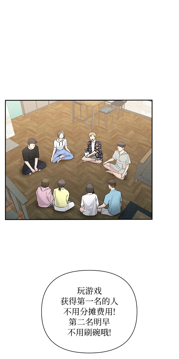 第54话 第2页