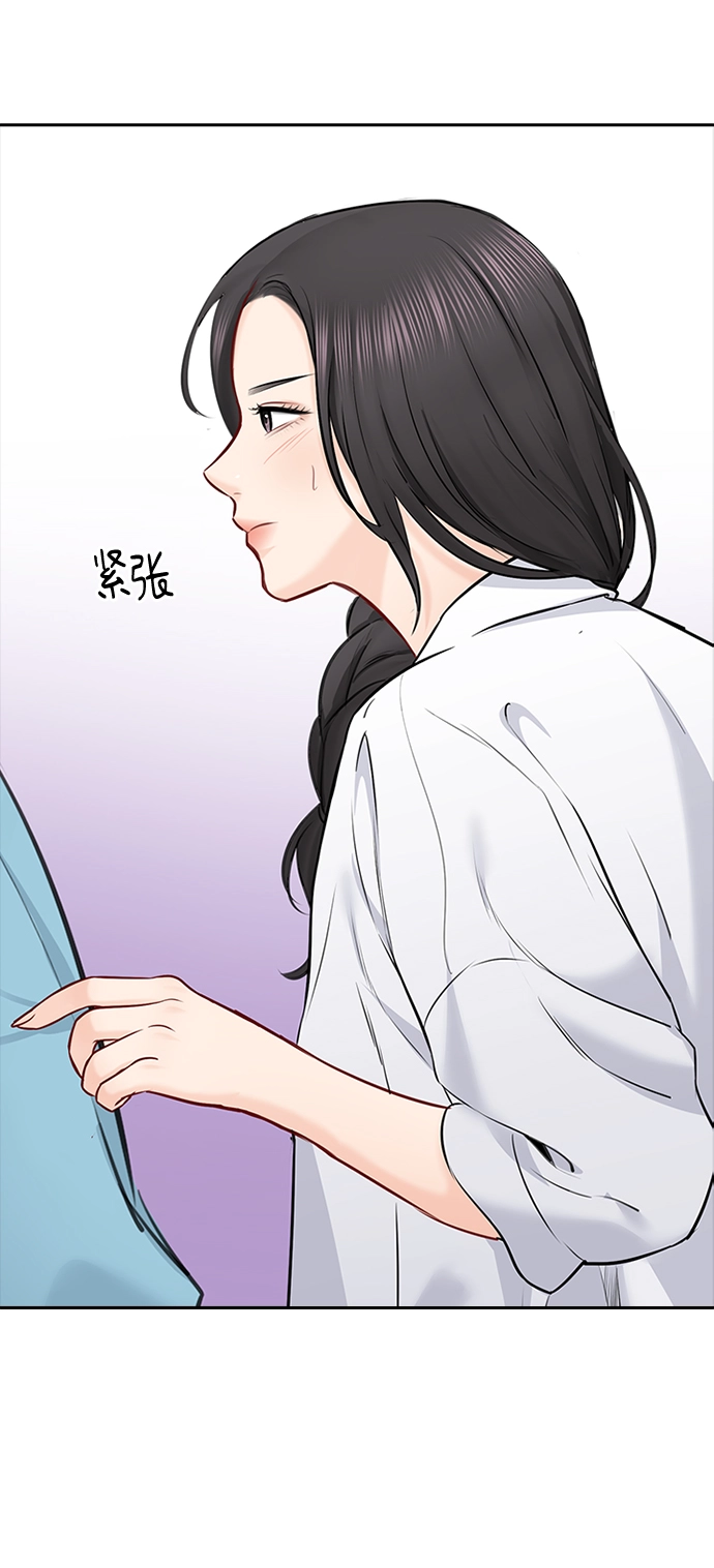 第54话 第17页