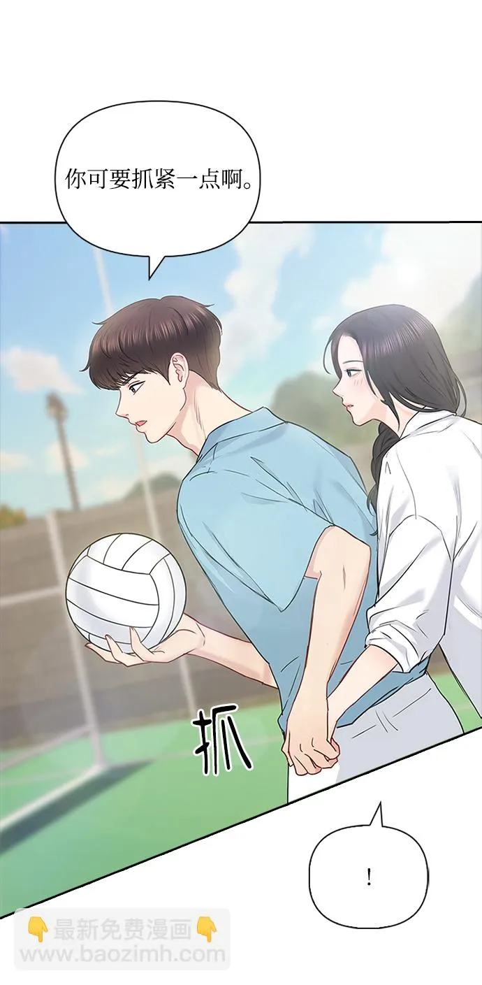 第54话 第18页