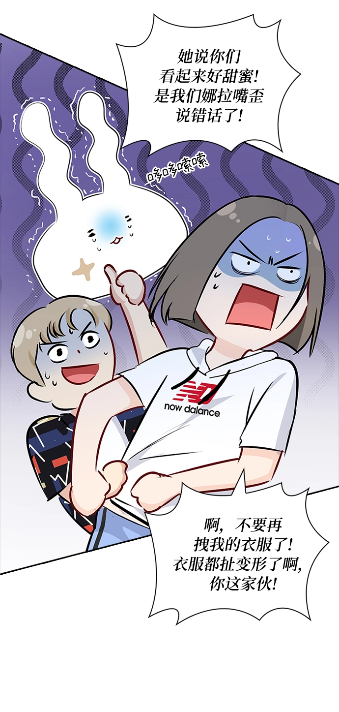 第54话 第22页