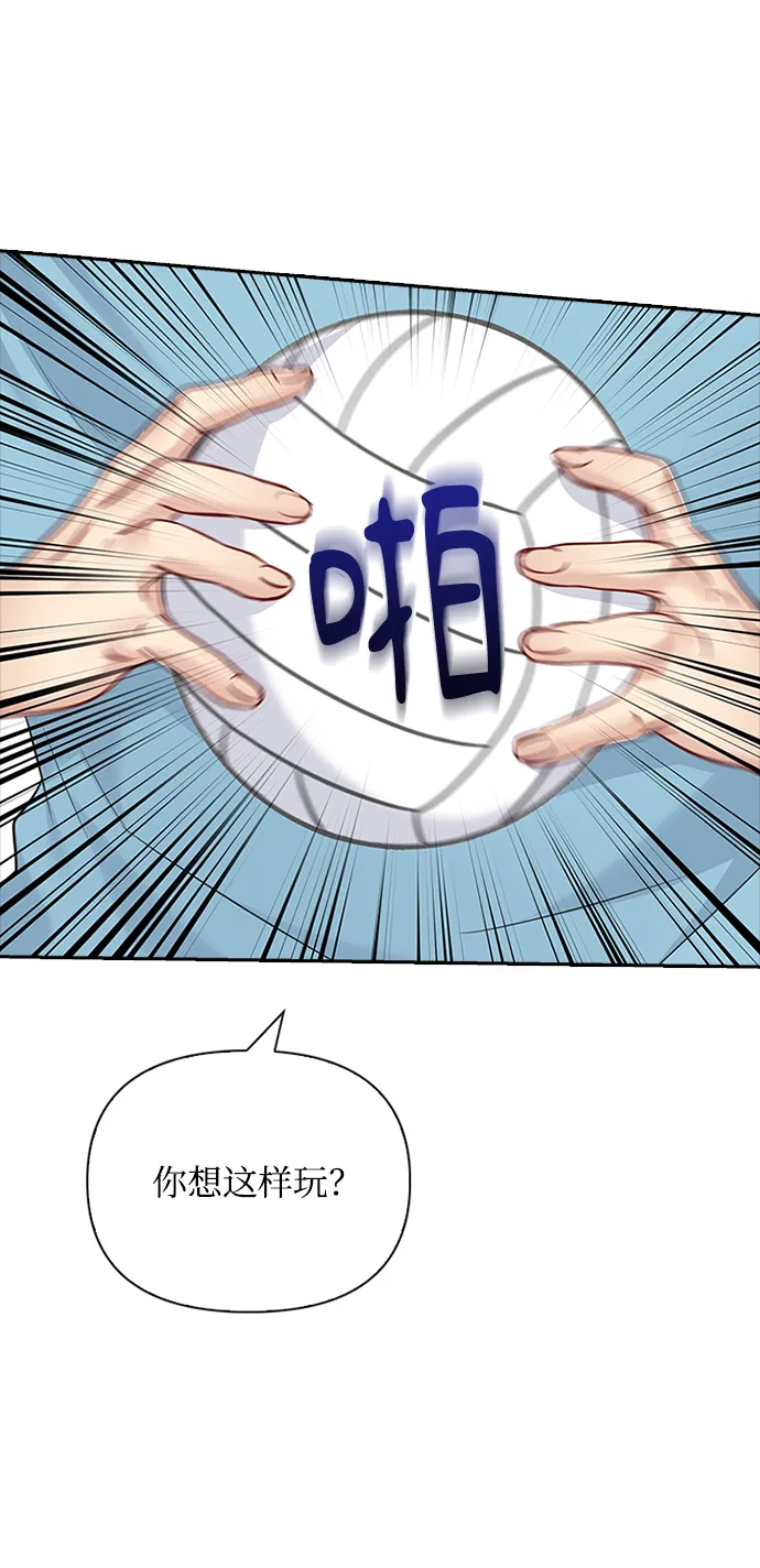 第54话 第31页