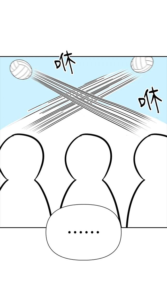 第54话 第33页
